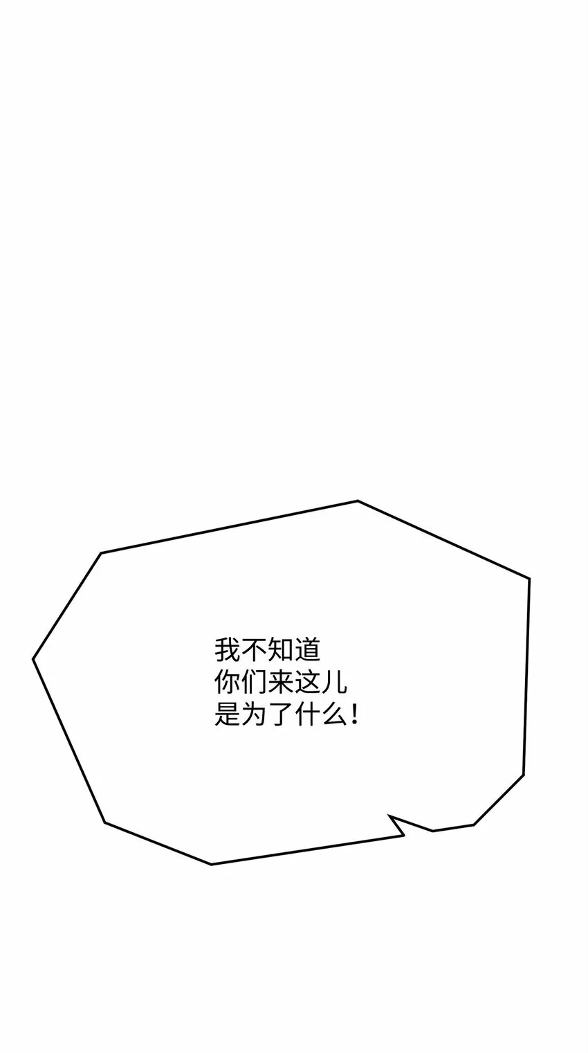 24 陷入苦战 第1页
