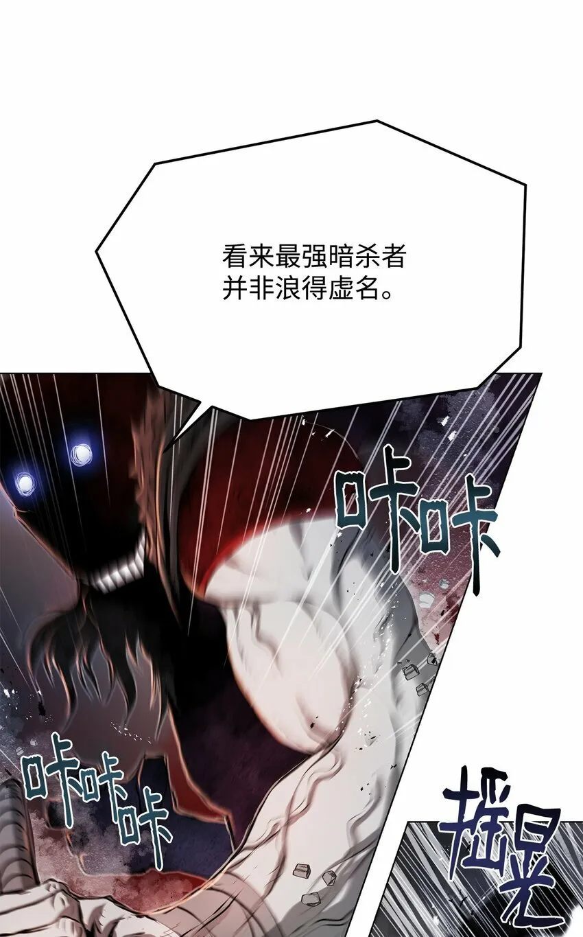 24 陷入苦战 第6页
