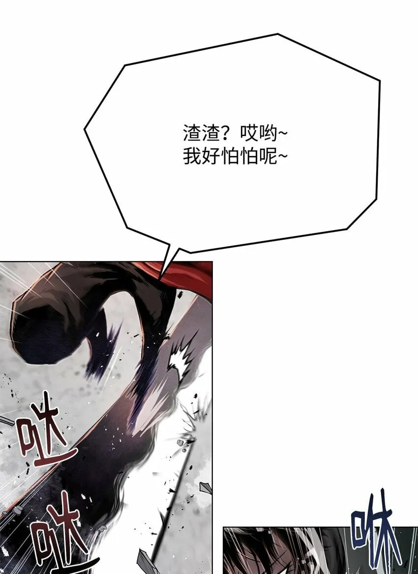 24 陷入苦战 第11页