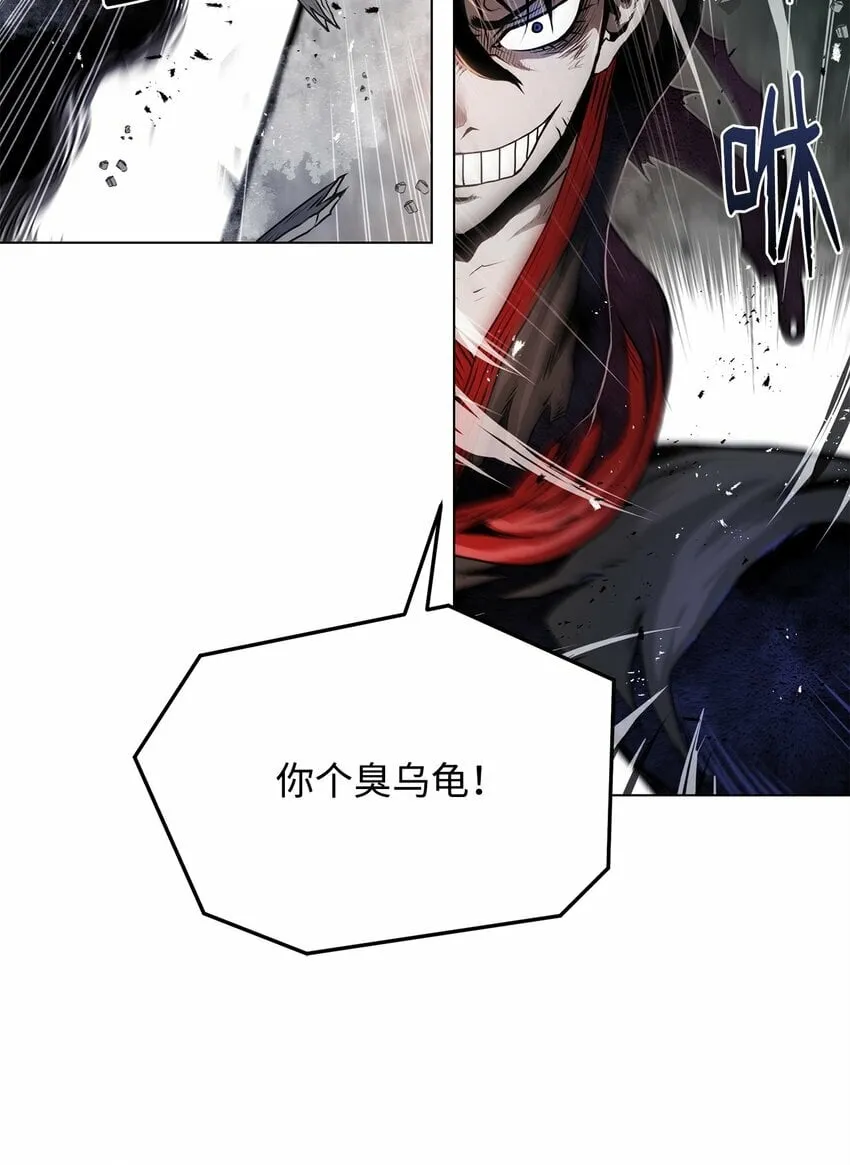 24 陷入苦战 第12页