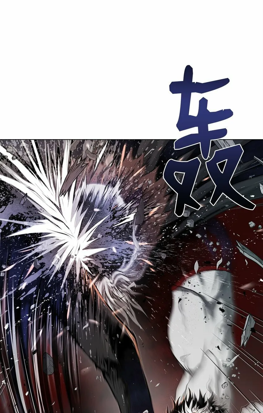24 陷入苦战 第13页