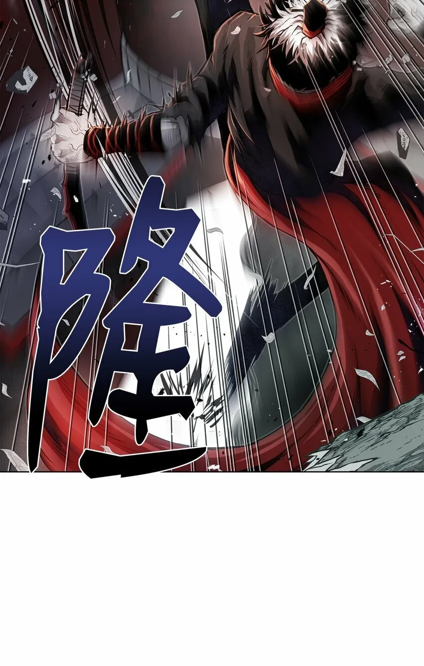 24 陷入苦战 第14页