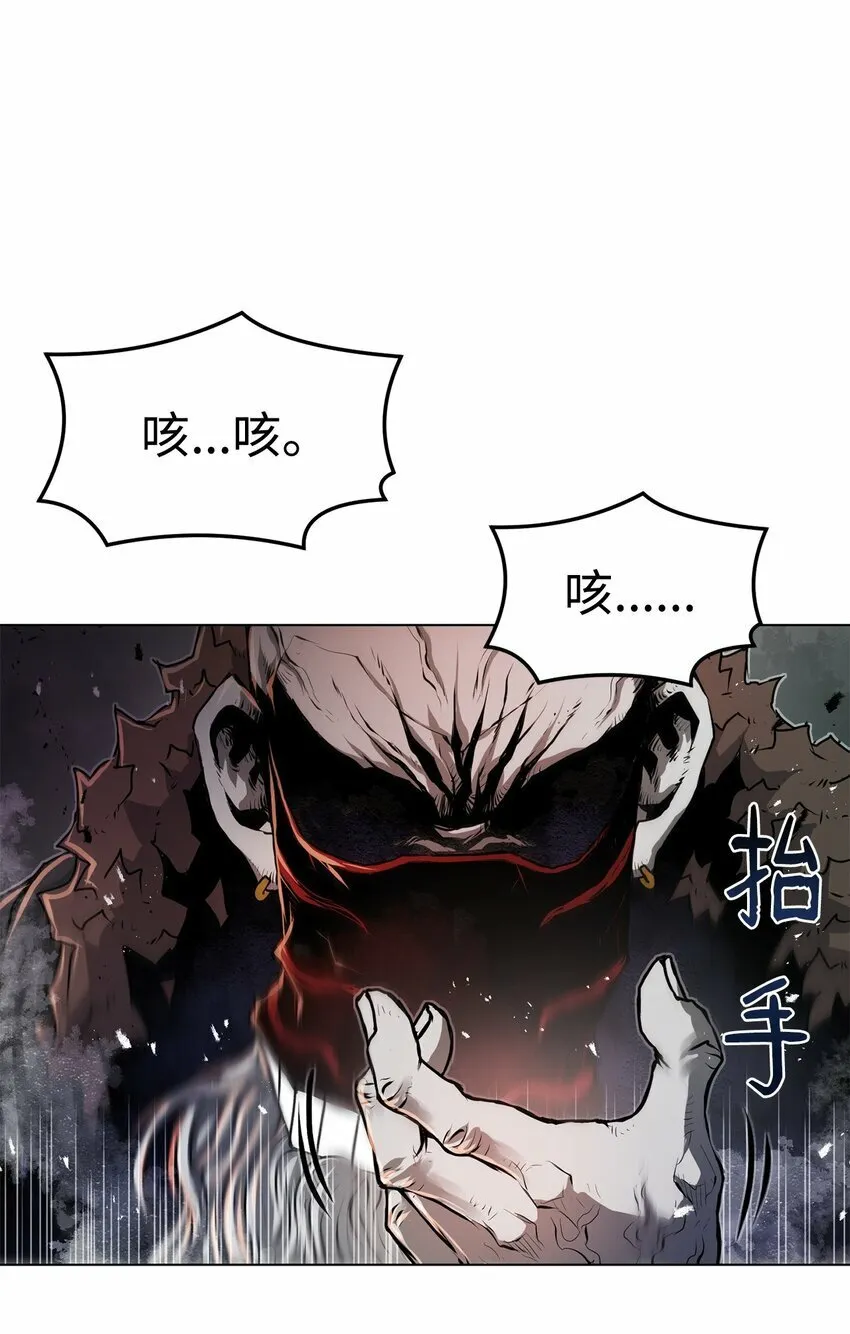 24 陷入苦战 第25页