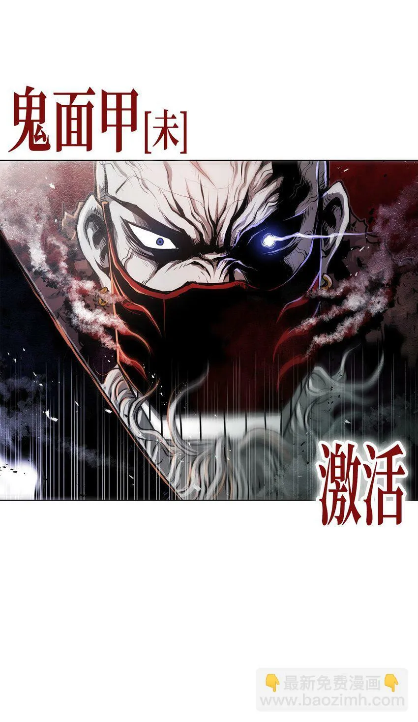 24 陷入苦战 第36页