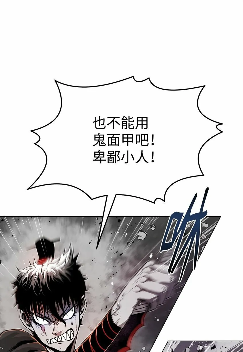 24 陷入苦战 第41页