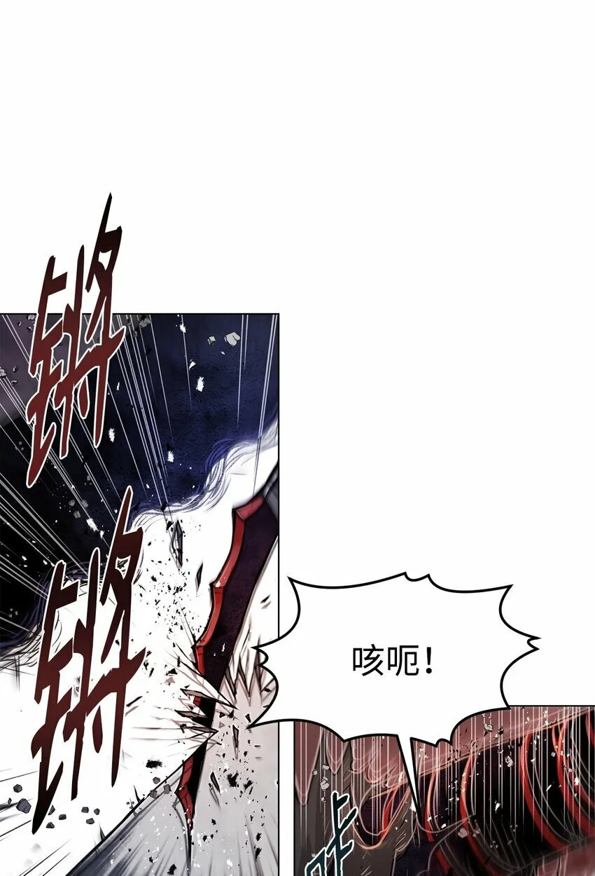 24 陷入苦战 第45页