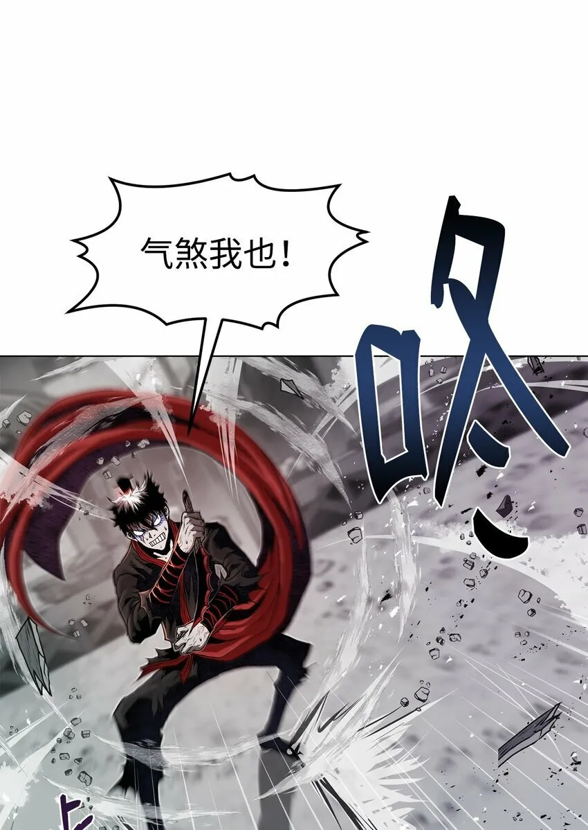 24 陷入苦战 第47页