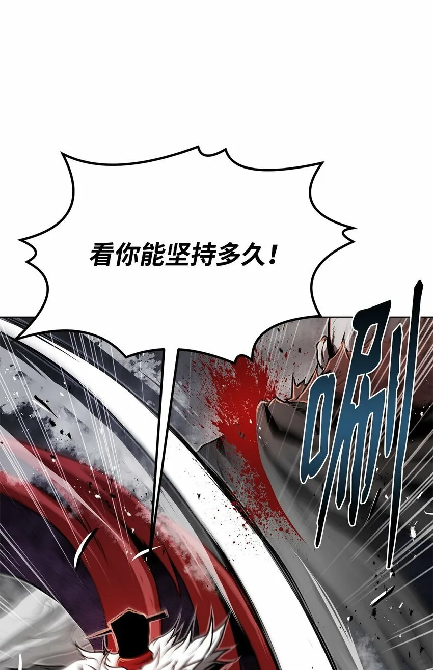 24 陷入苦战 第58页