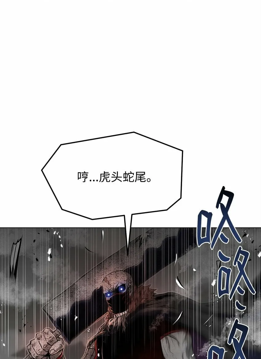 24 陷入苦战 第72页