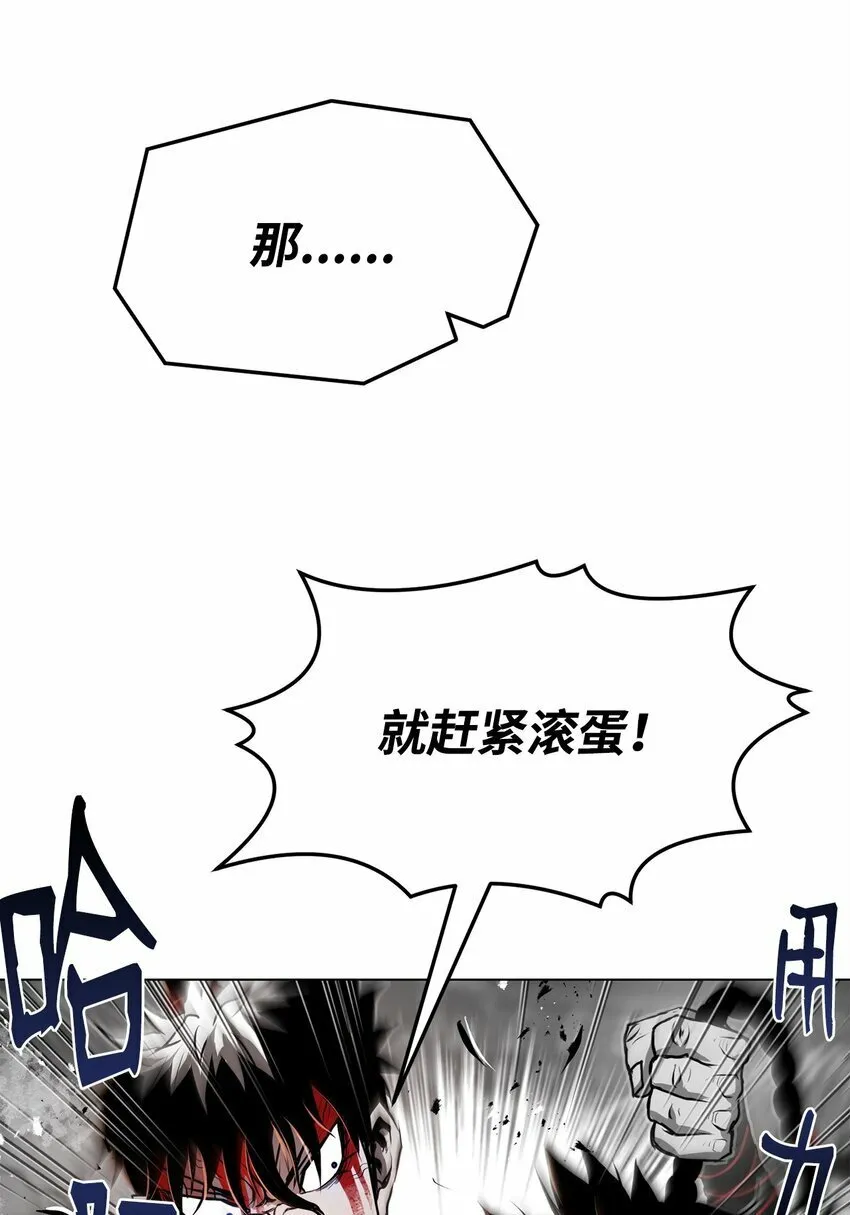24 陷入苦战 第77页