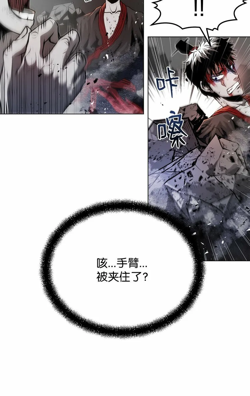 24 陷入苦战 第81页