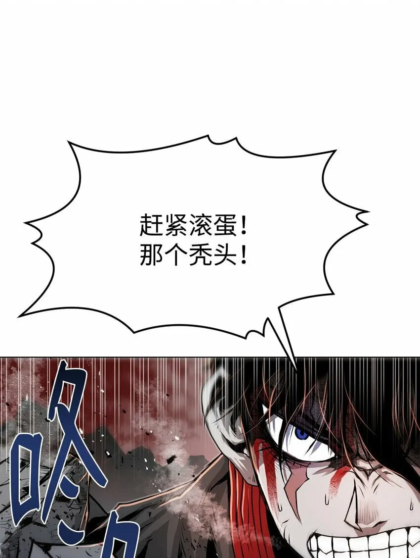 24 陷入苦战 第83页