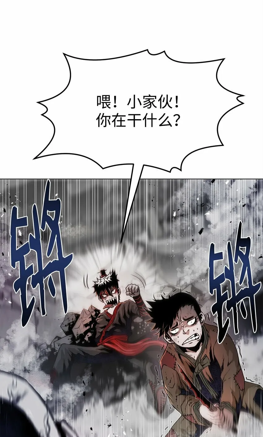 24 陷入苦战 第90页