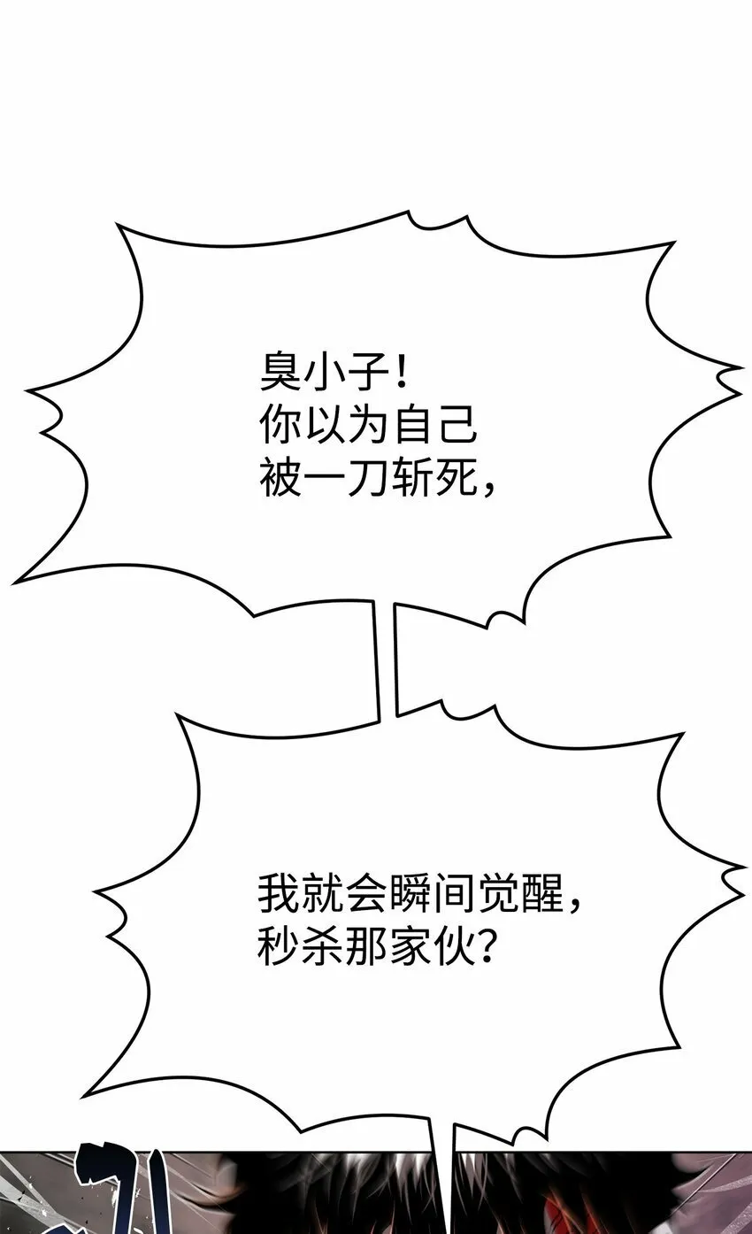 24 陷入苦战 第92页