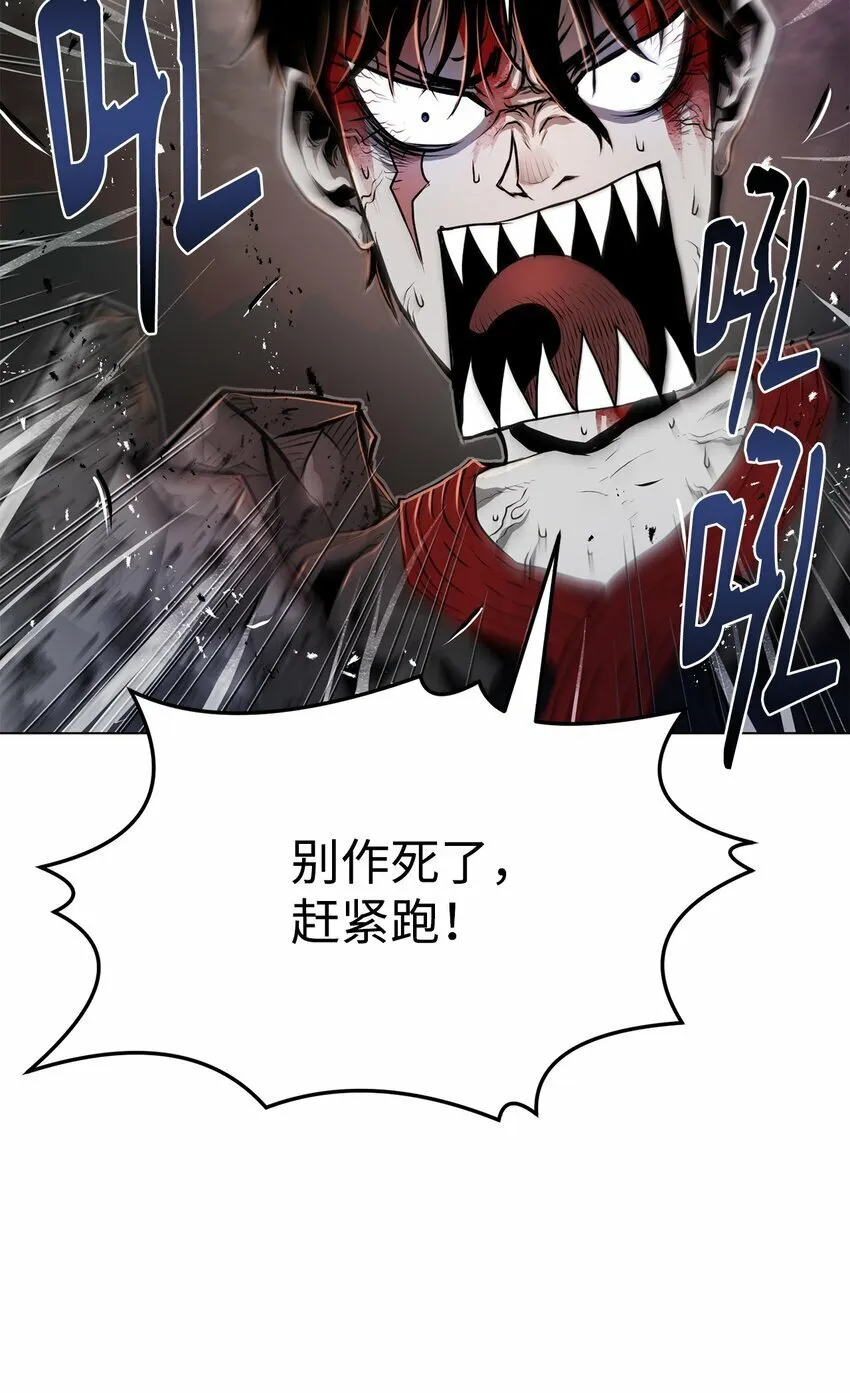 24 陷入苦战 第93页