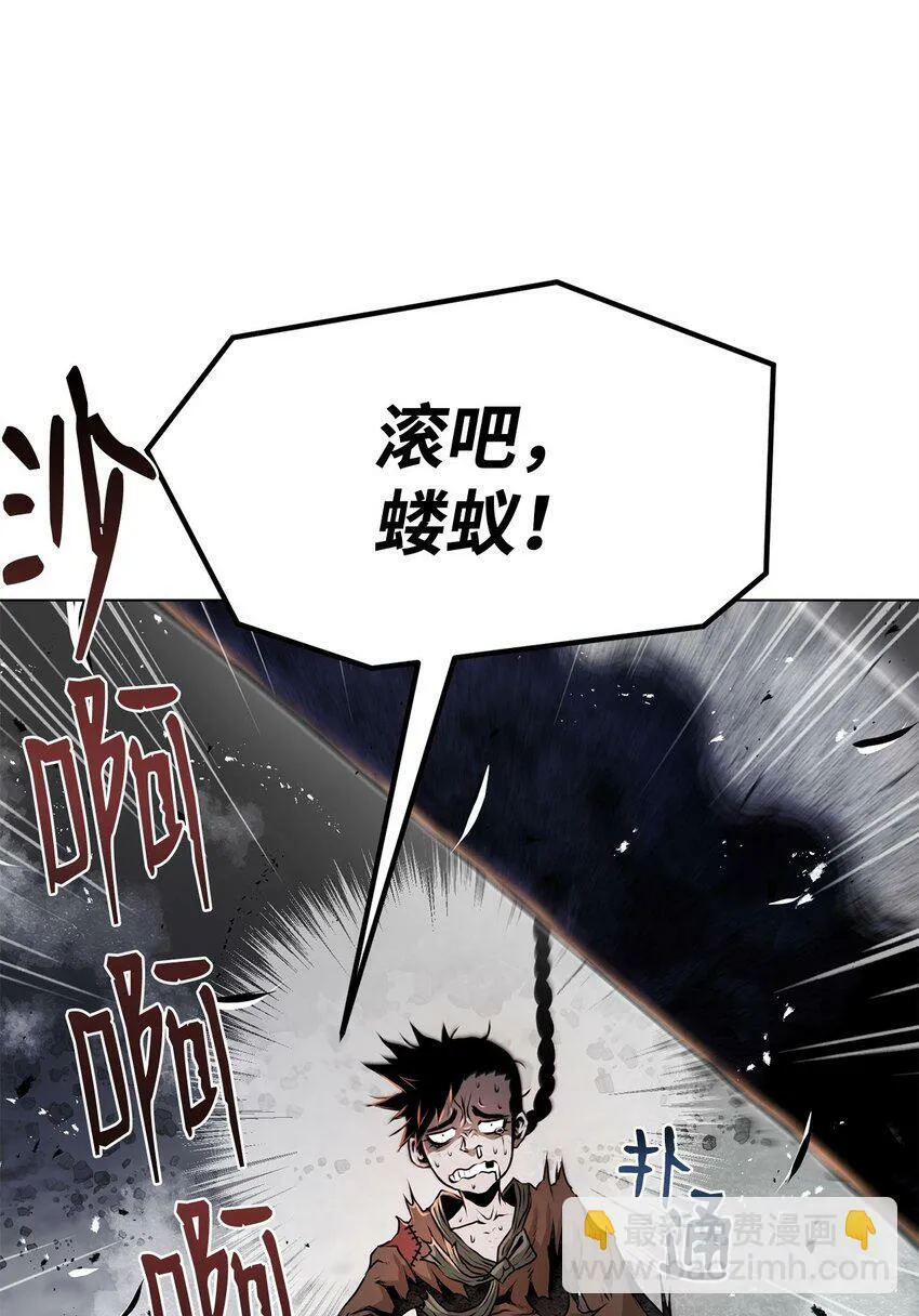 24 陷入苦战 第96页