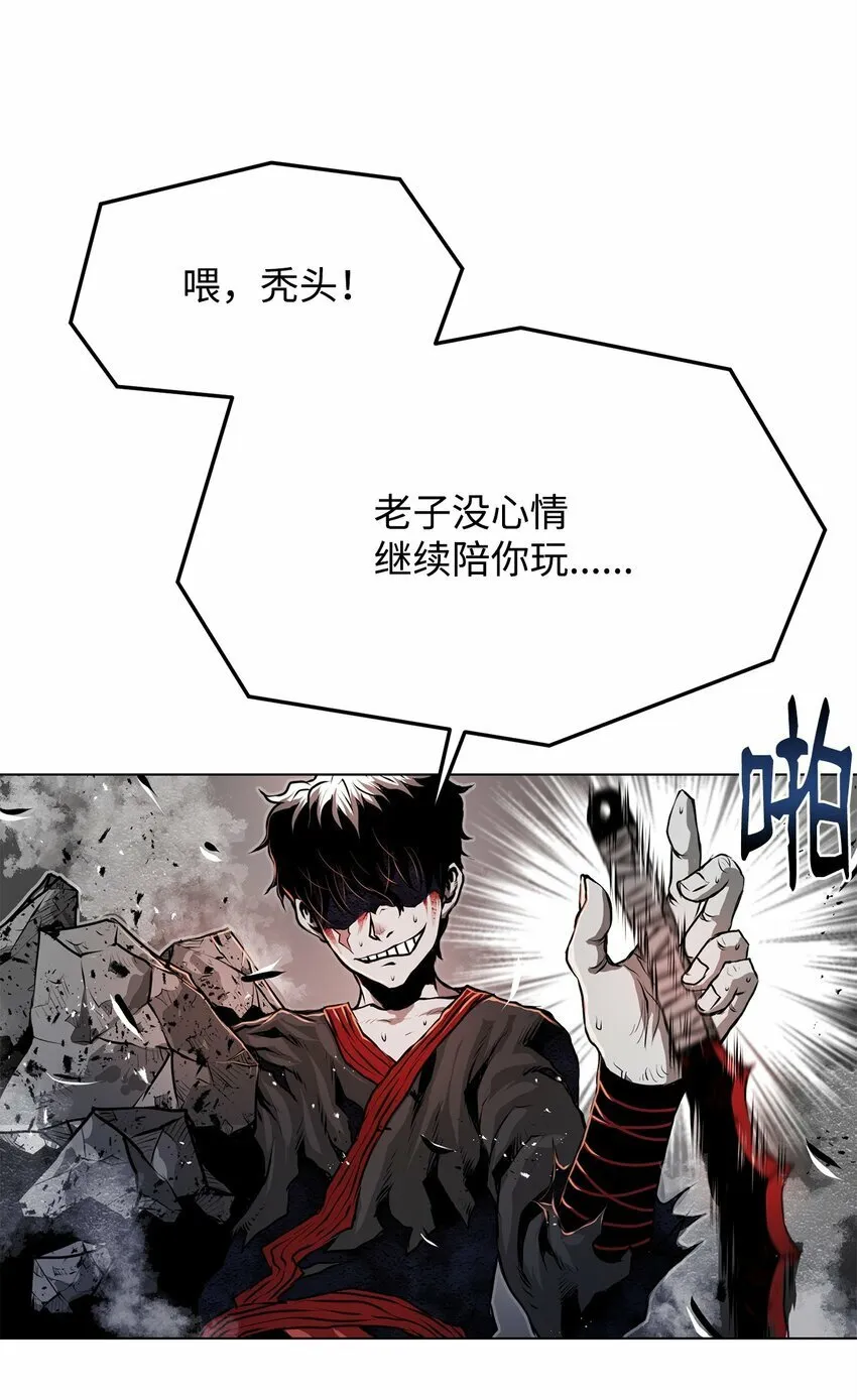 24 陷入苦战 第103页