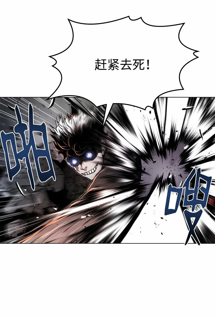24 陷入苦战 第104页