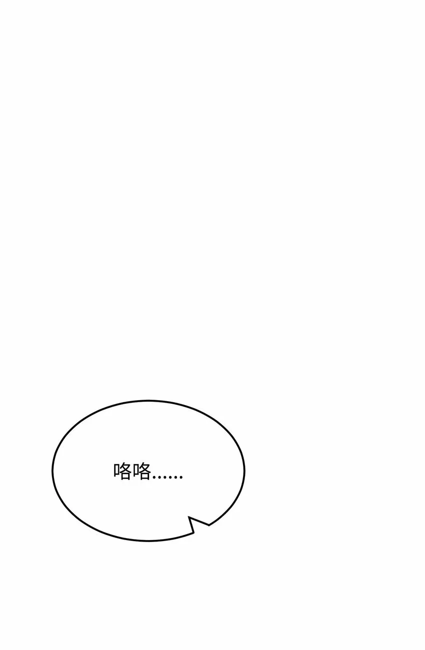 25 溜之大吉 第1页