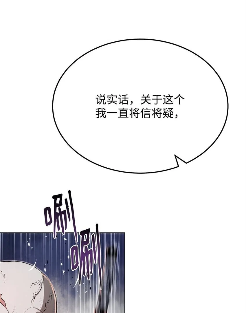 25 溜之大吉 第2页