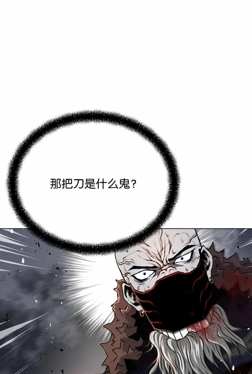 25 溜之大吉 第6页