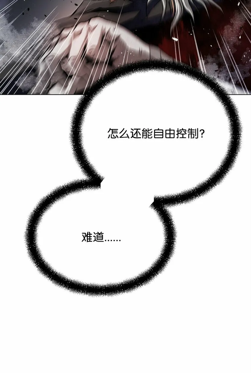 25 溜之大吉 第7页