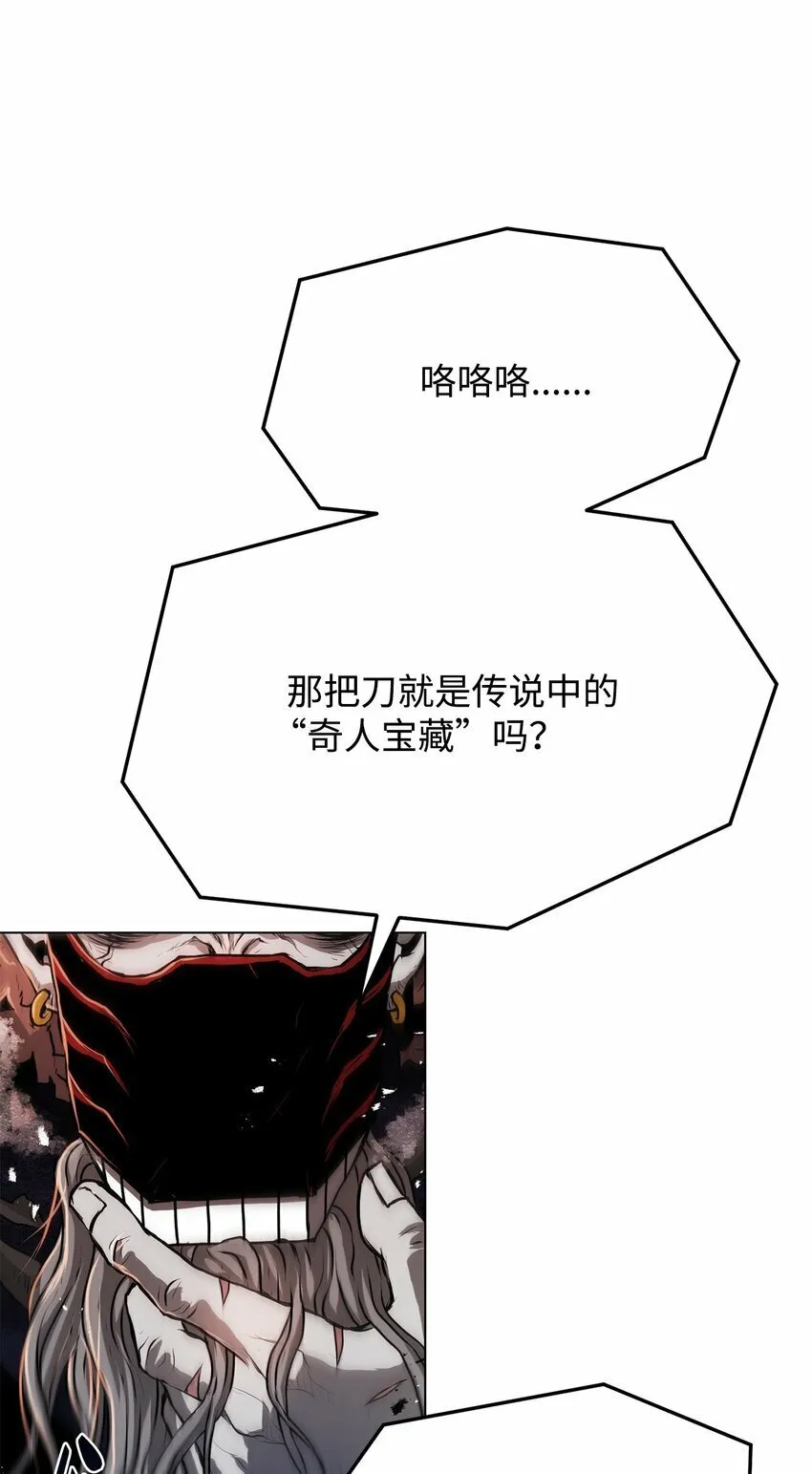25 溜之大吉 第11页