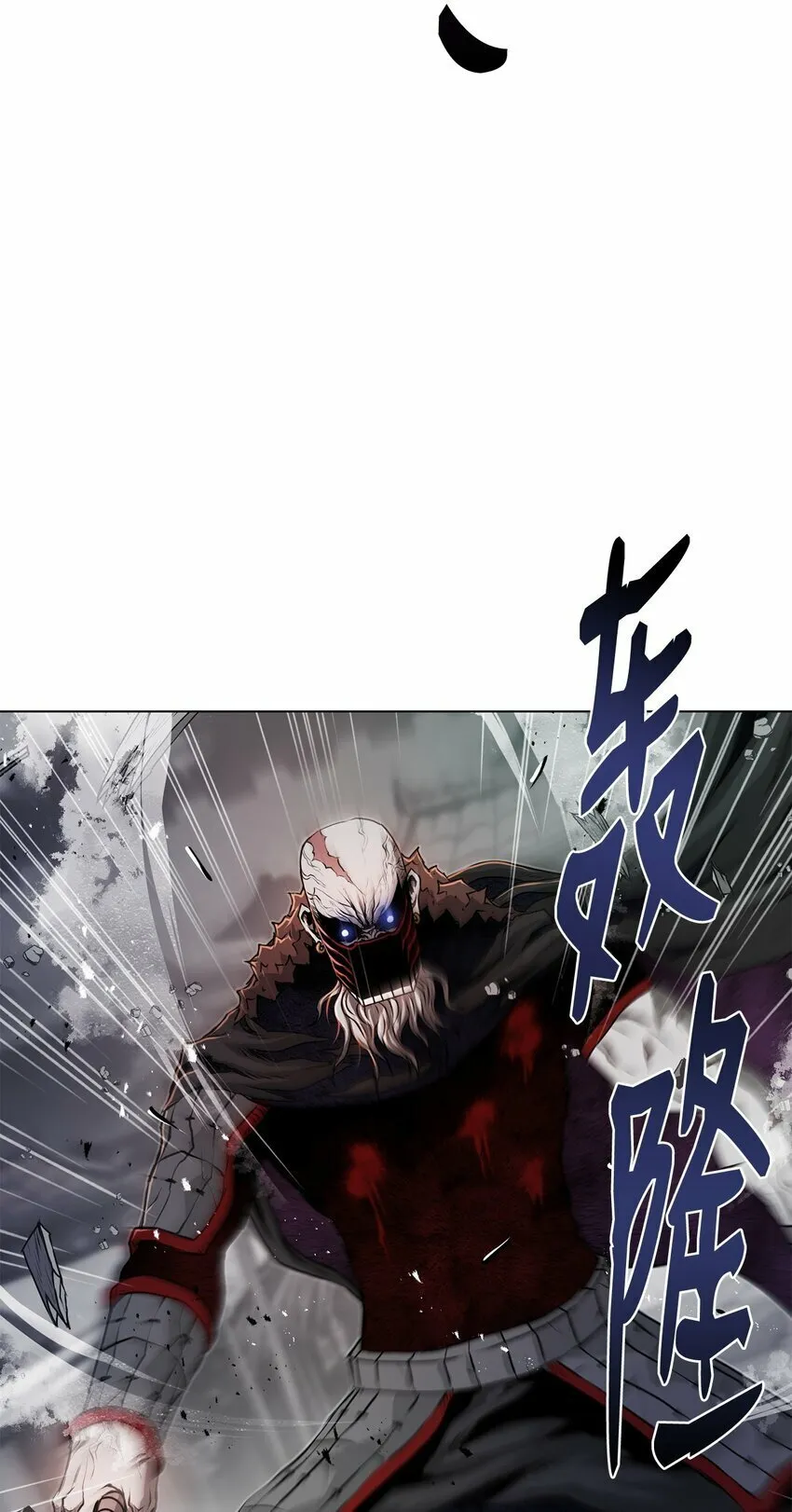 25 溜之大吉 第20页
