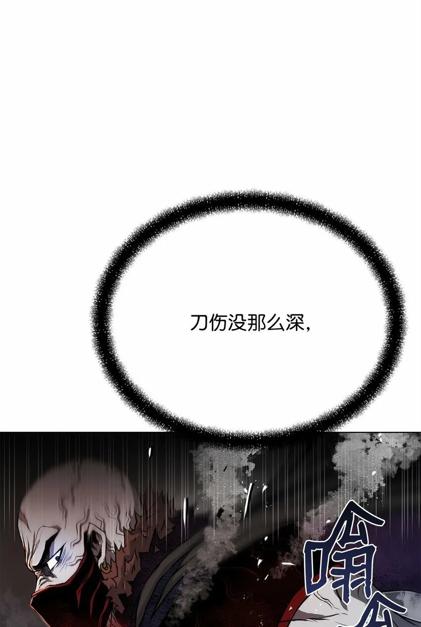 25 溜之大吉 第22页