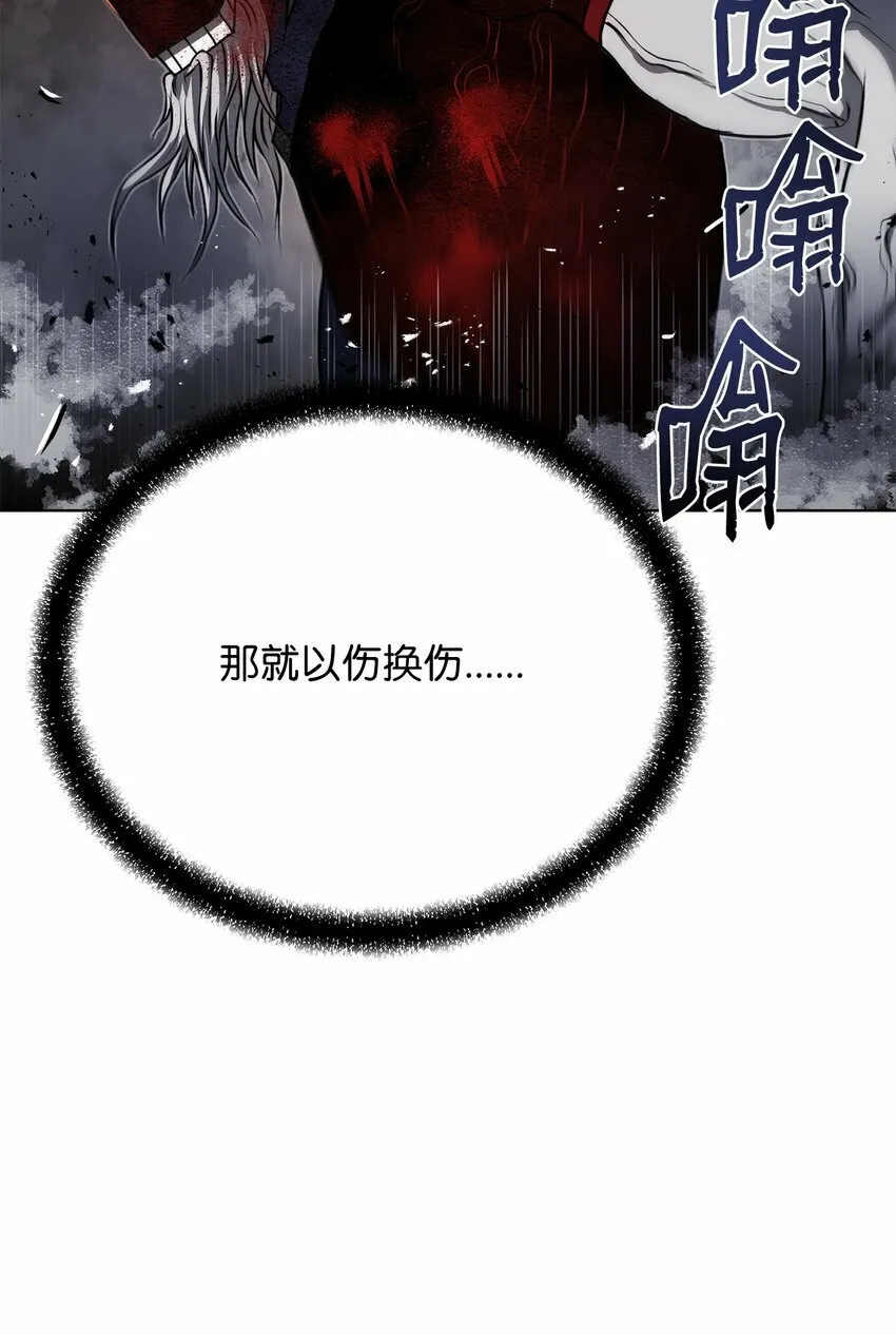 25 溜之大吉 第23页