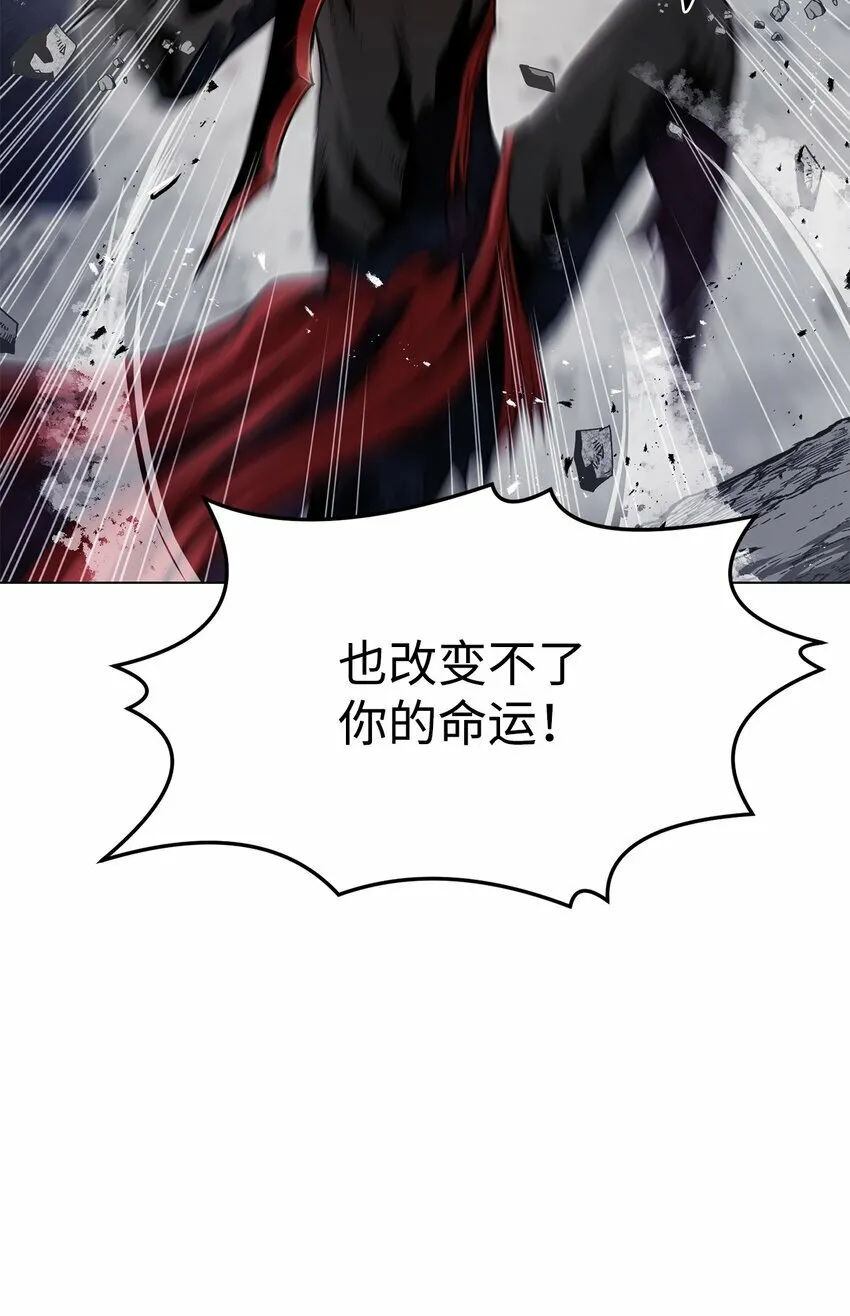 25 溜之大吉 第27页