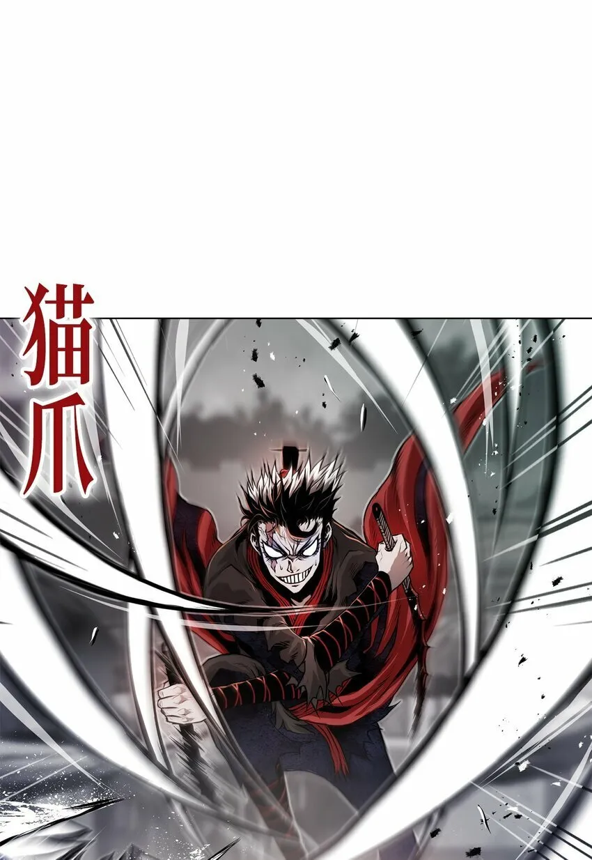 25 溜之大吉 第28页