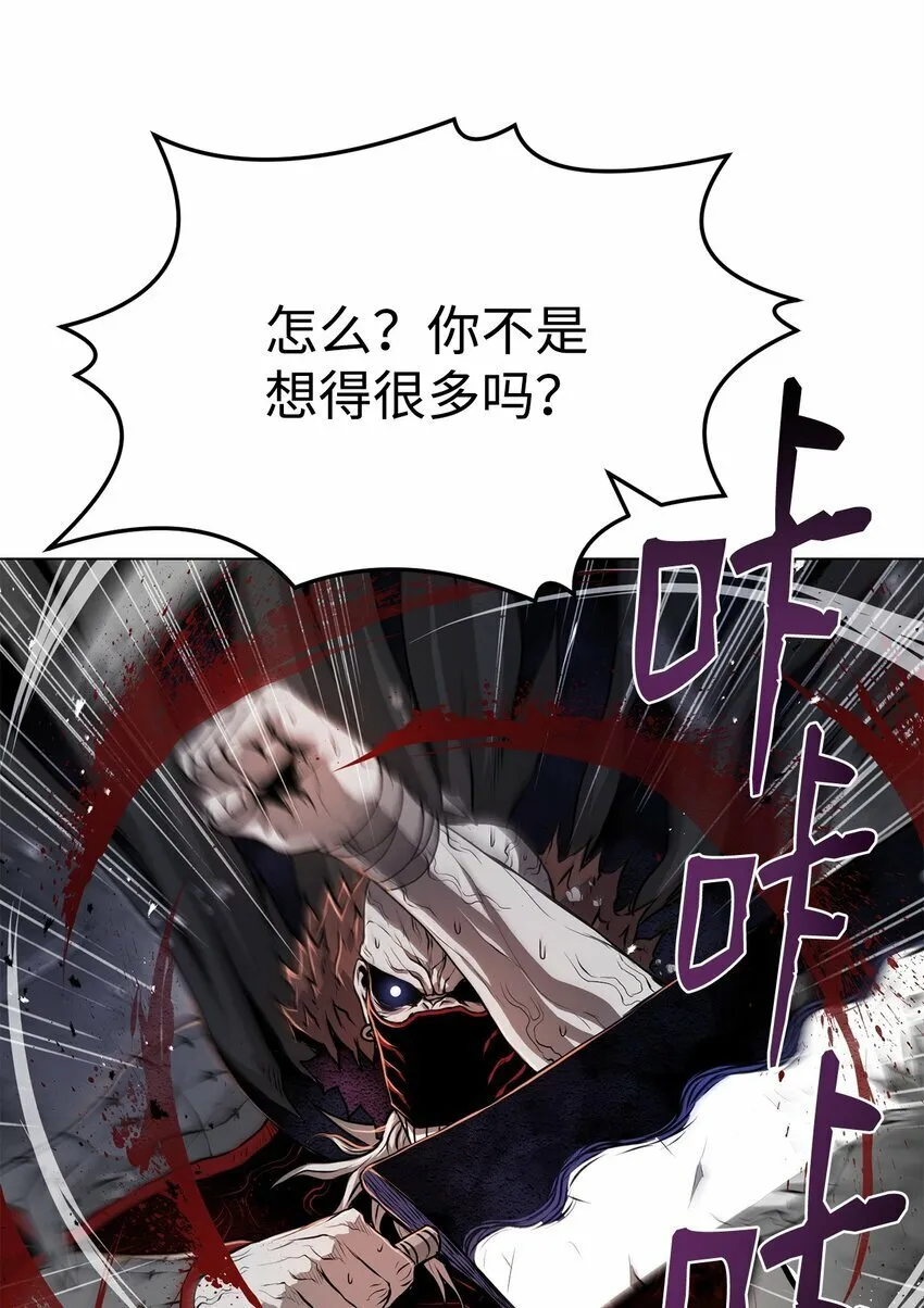 25 溜之大吉 第31页