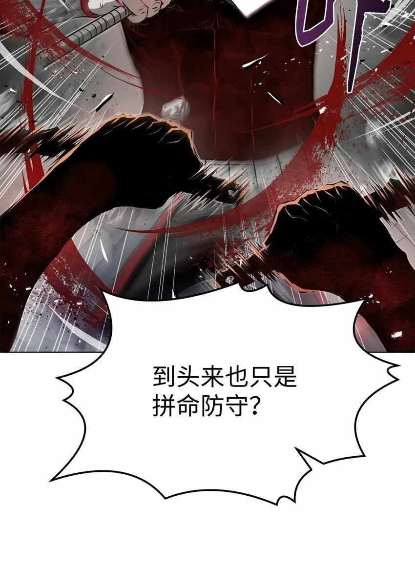 25 溜之大吉 第32页