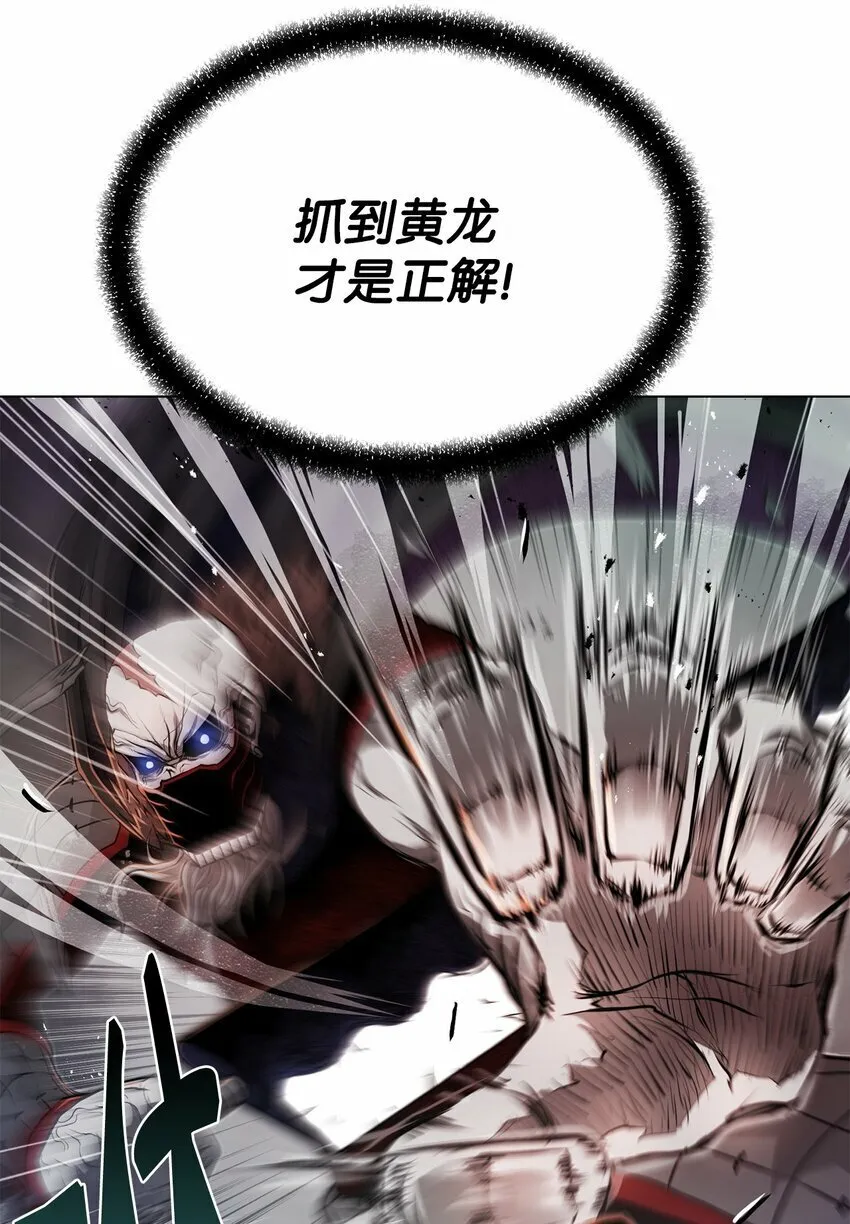 25 溜之大吉 第35页