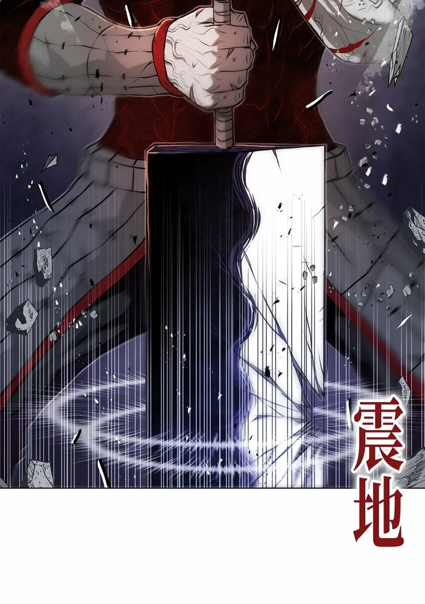 25 溜之大吉 第42页