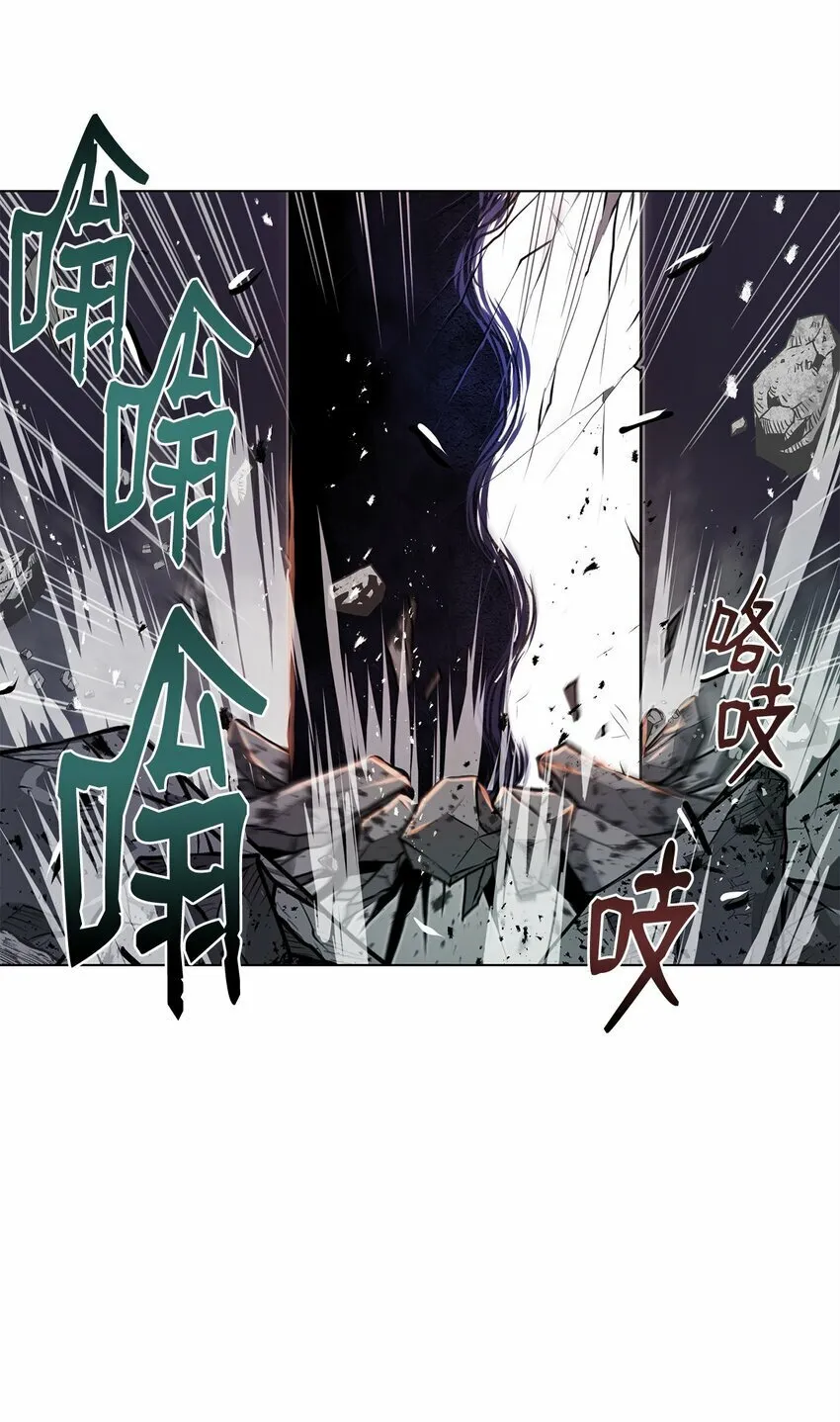 25 溜之大吉 第43页