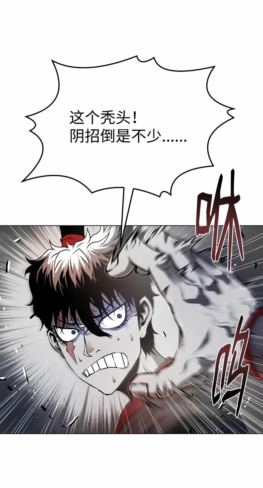 25 溜之大吉 第47页