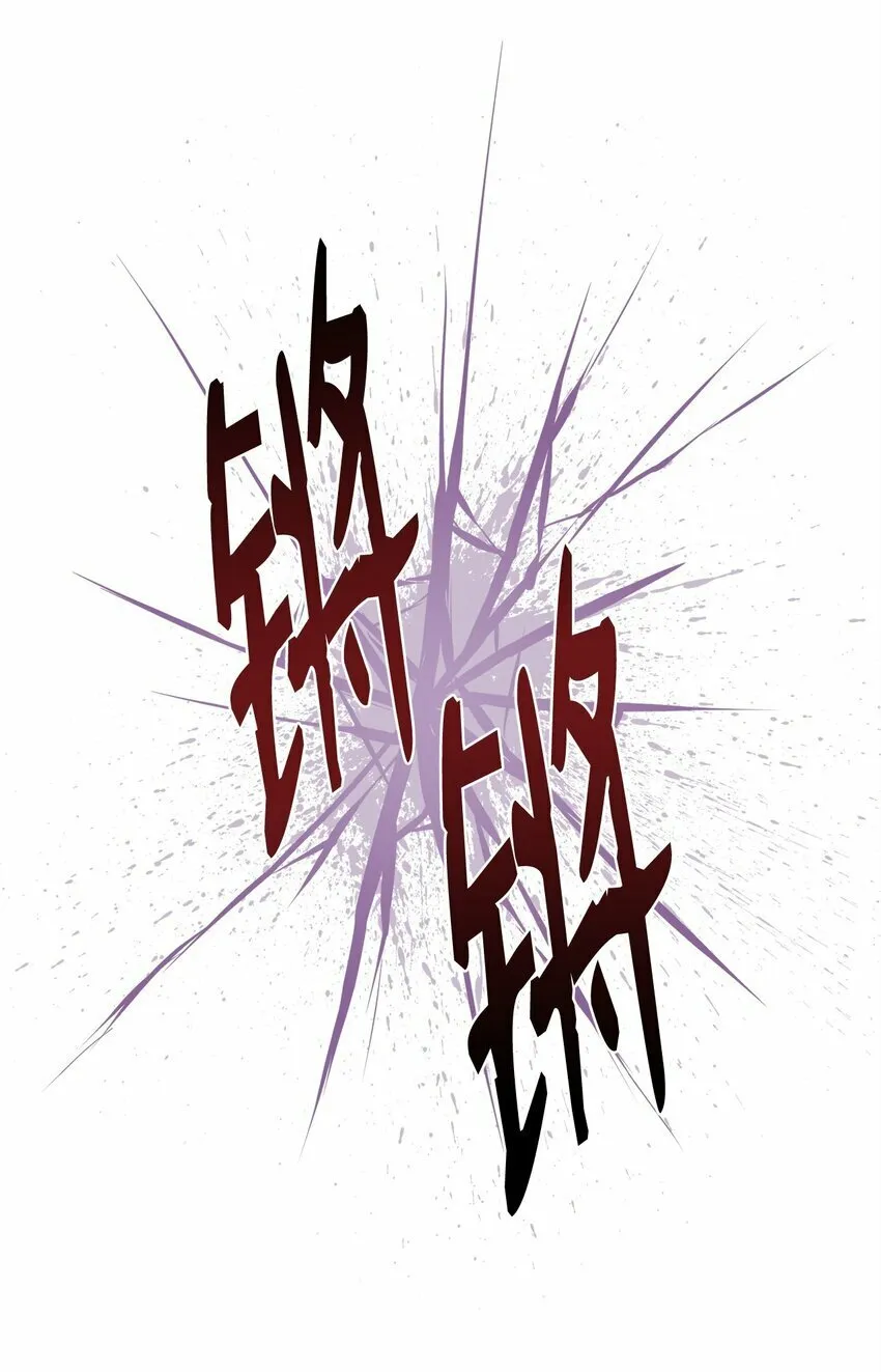 25 溜之大吉 第54页