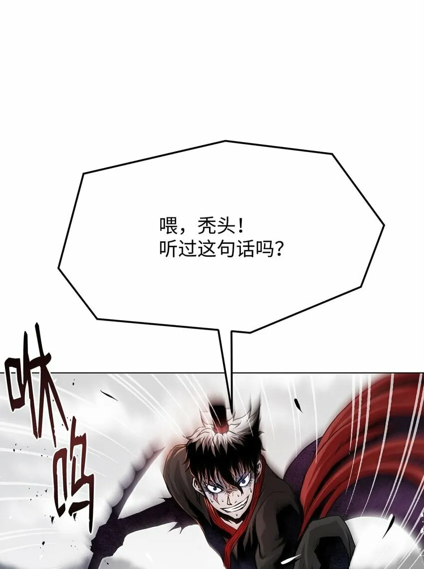 25 溜之大吉 第61页