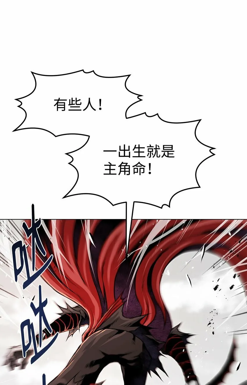 25 溜之大吉 第63页
