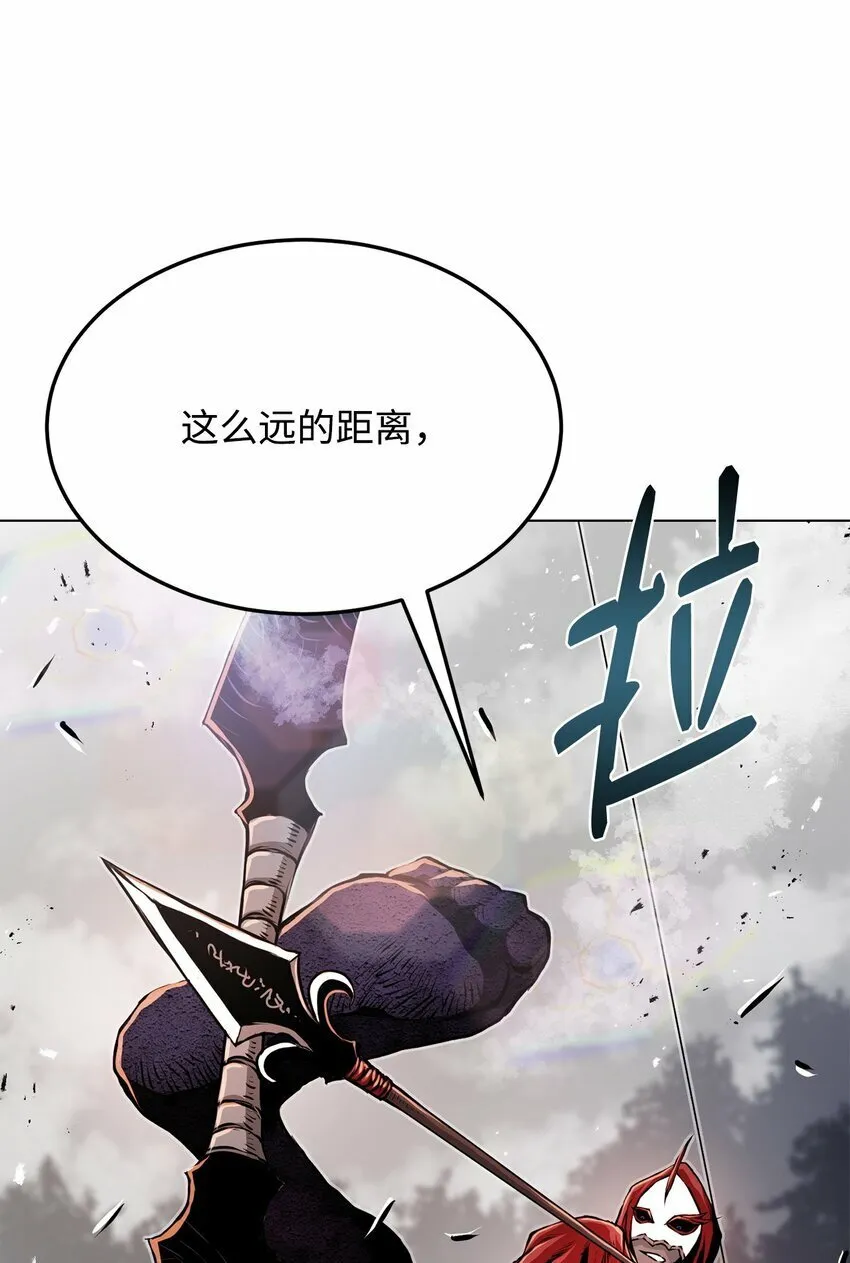 25 溜之大吉 第70页