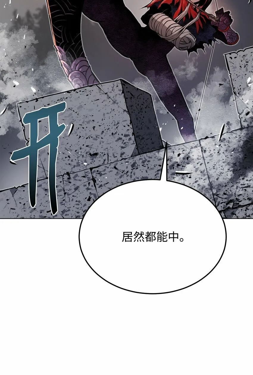 25 溜之大吉 第71页
