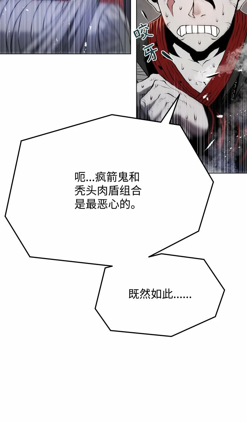 25 溜之大吉 第76页