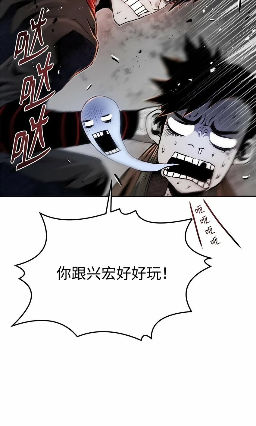25 溜之大吉 第81页