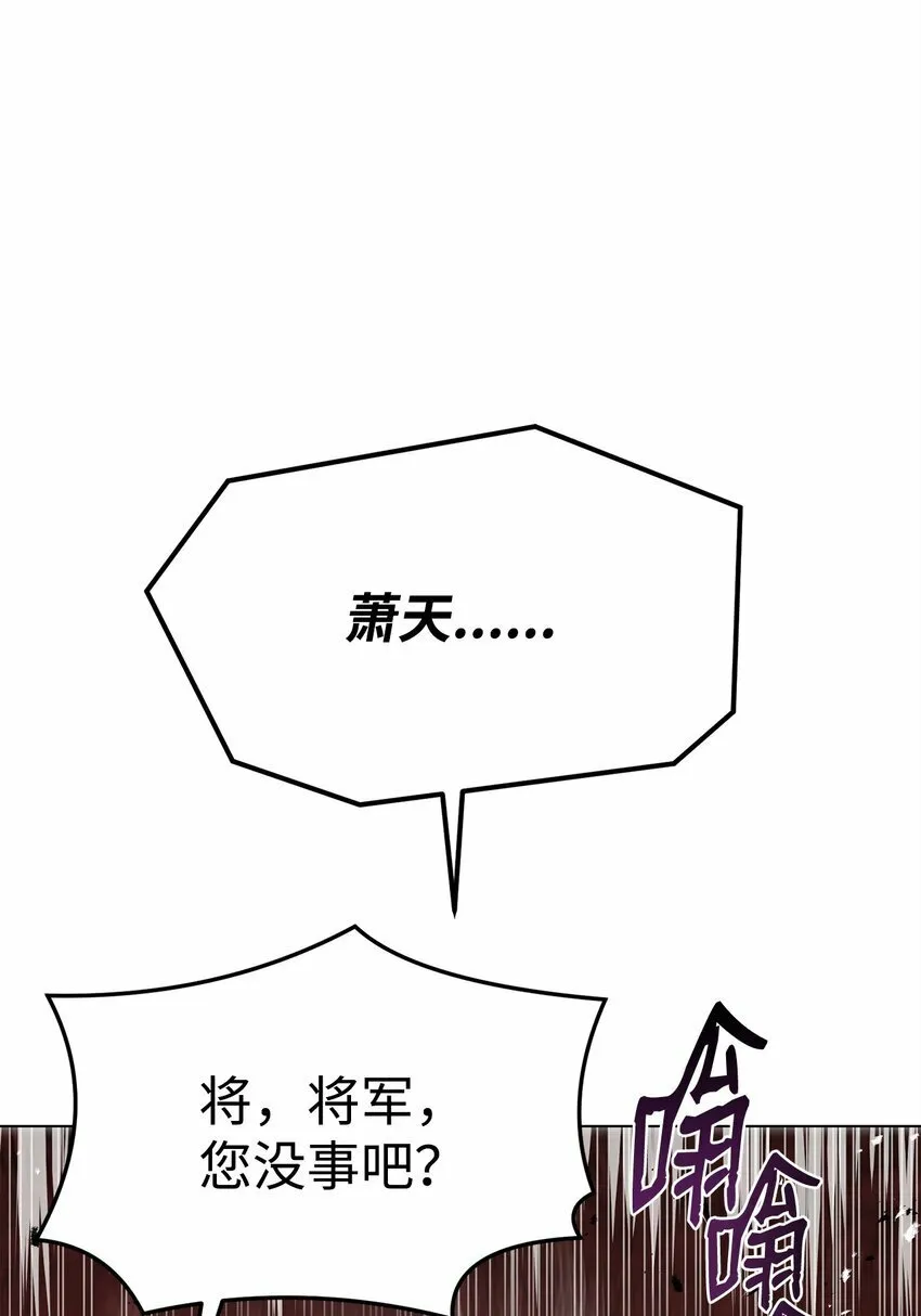 25 溜之大吉 第84页