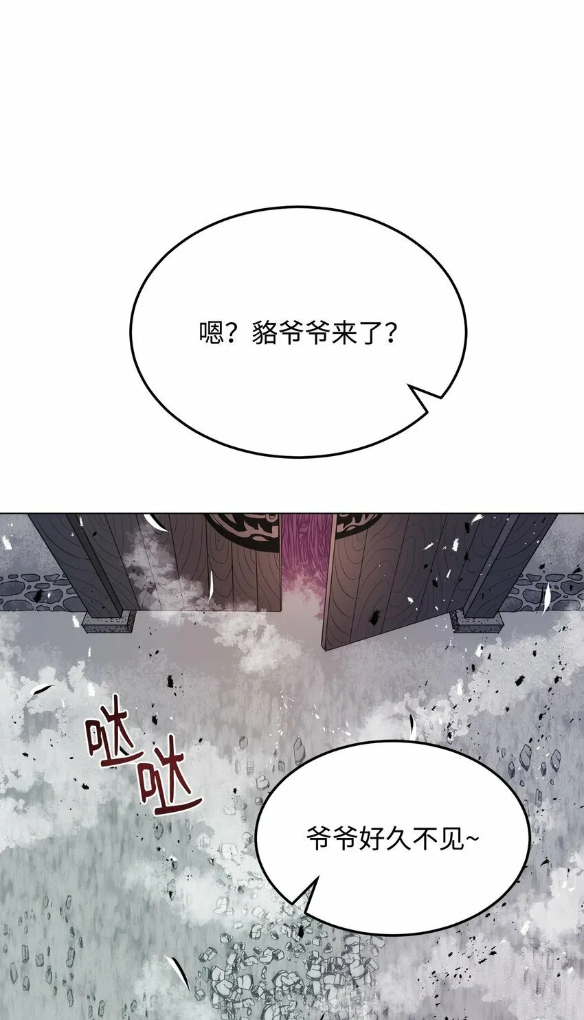 25 溜之大吉 第92页