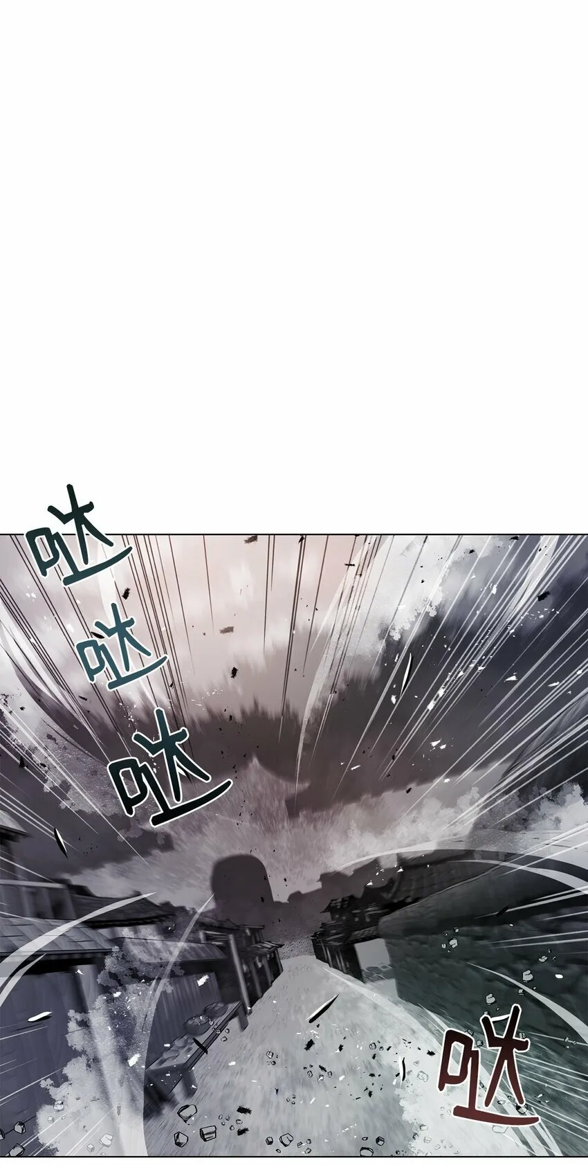 26 出身的悲哀 第21页