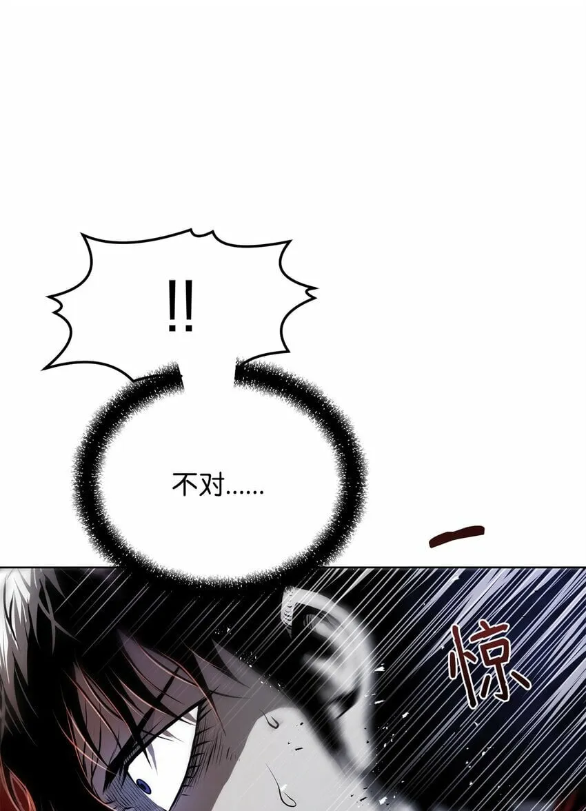 26 出身的悲哀 第25页