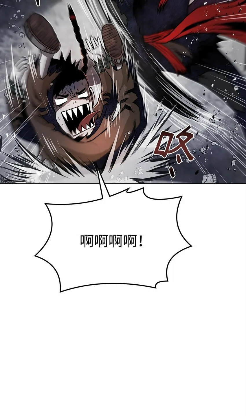 26 出身的悲哀 第30页
